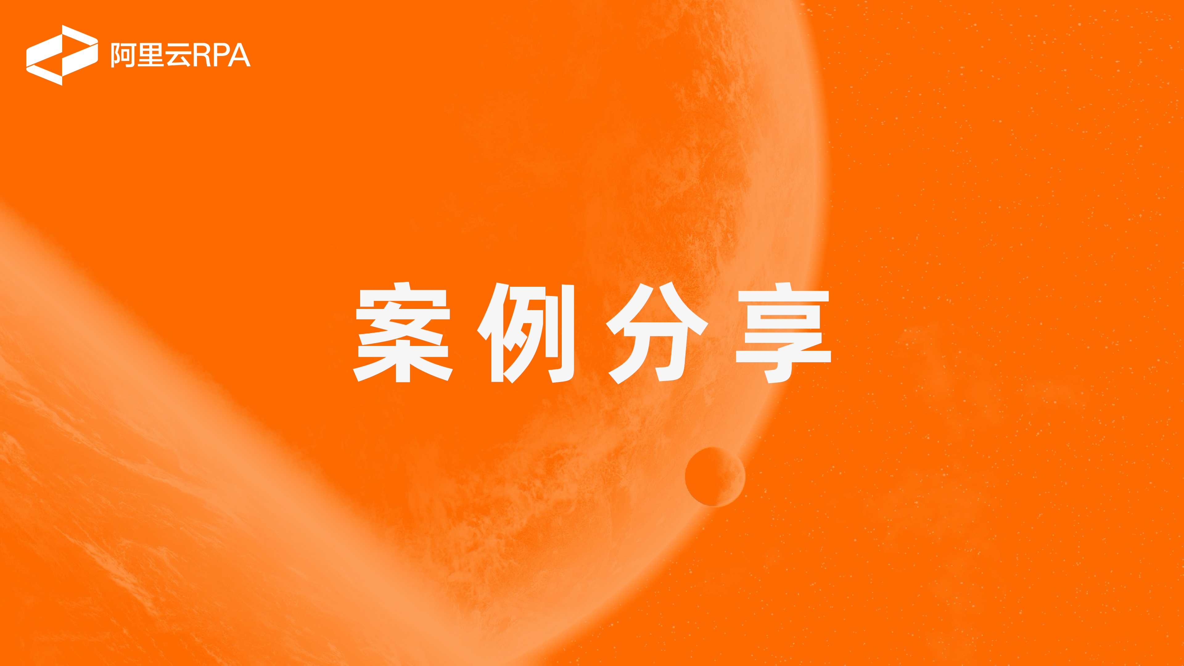 客户案例｜数商云皮革皮具行业B2B平台开发实践：从供应链重构