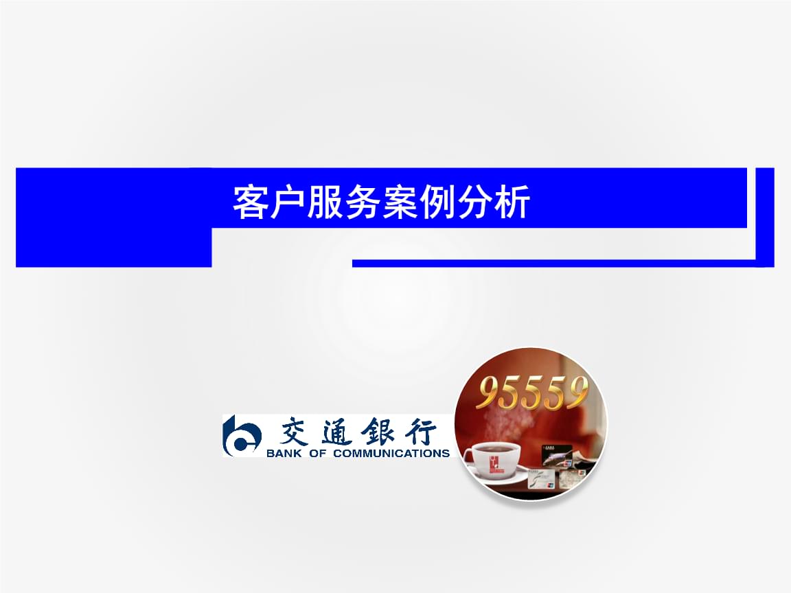 合众人寿新疆分公司：以案说险-违反三适当原则引发纠纷