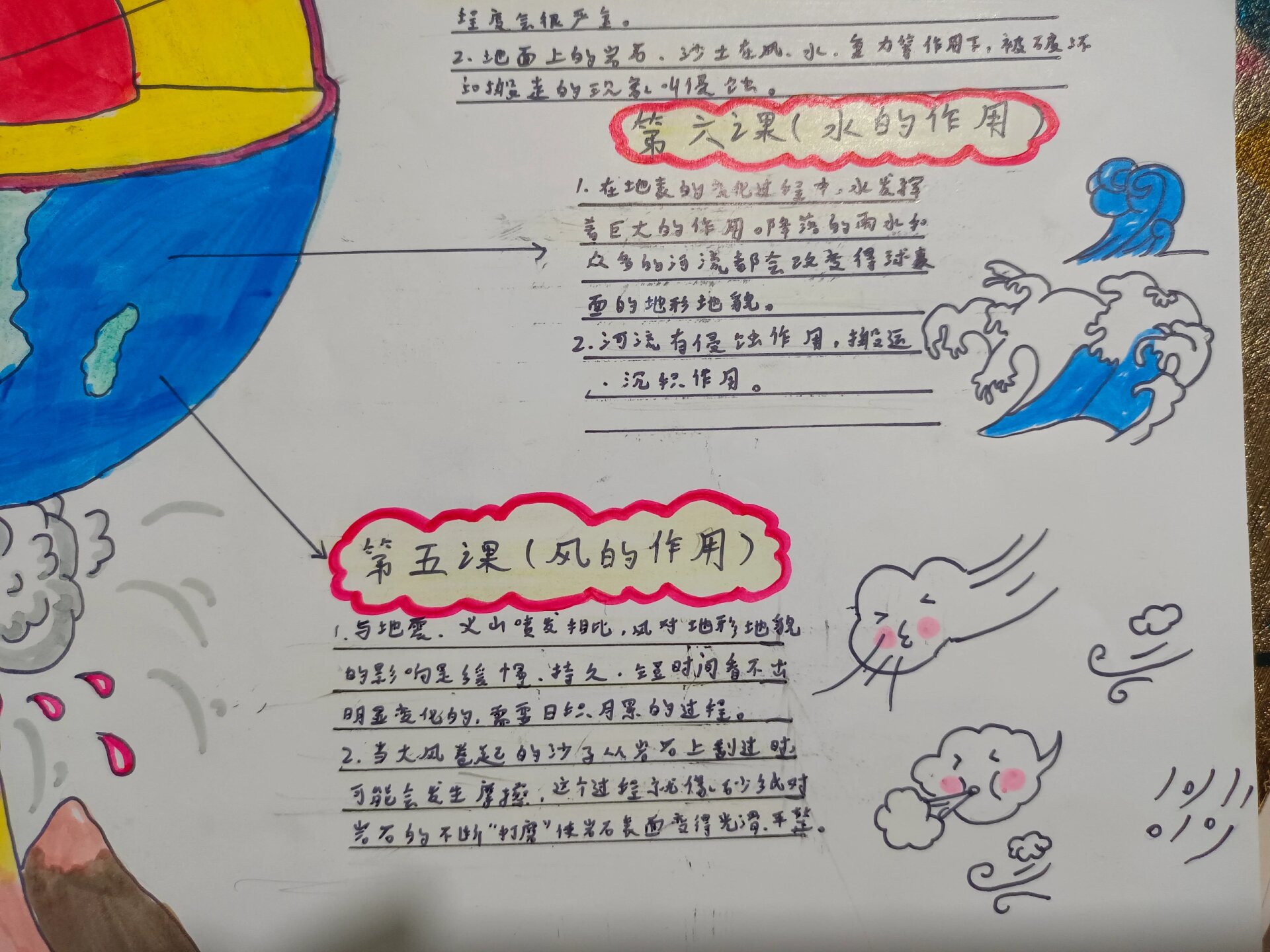 涨知识！食安科普讲堂为居民健康“加餐”