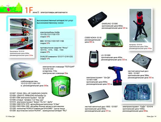 3大系列20余款产品！华工科技核心子公司华工正源多款新品首发登场2025CIOE中国光博会